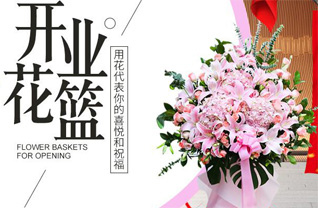 山西阳泉城区南山路街道龙躺梁社区花篮配送